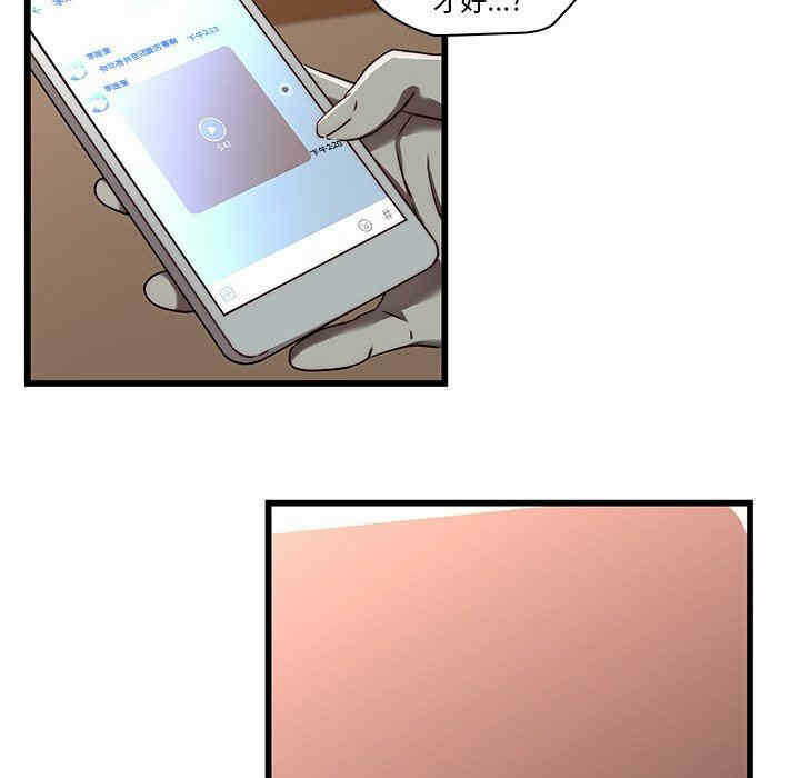 第38张