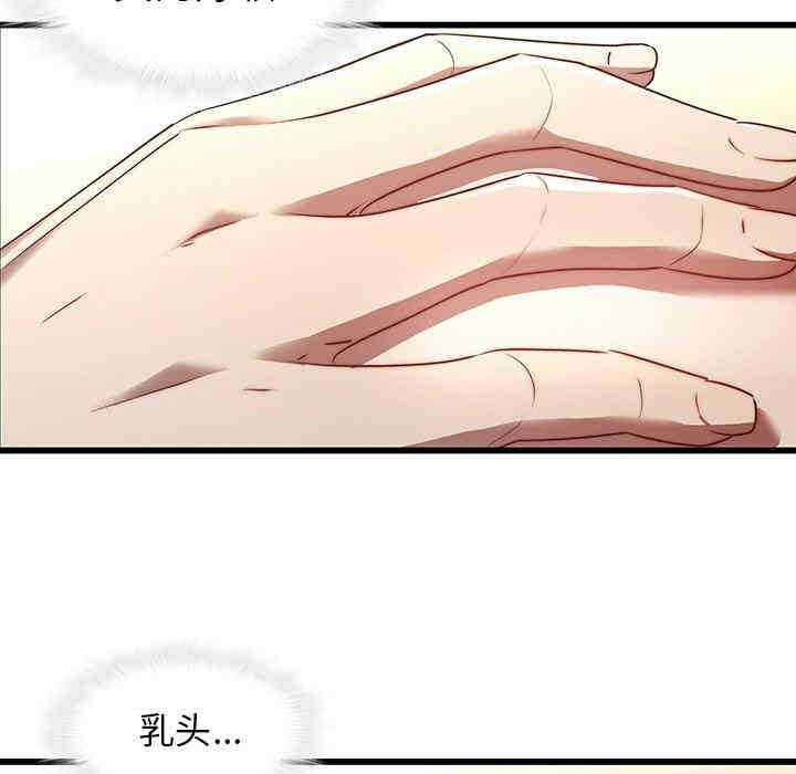 第76张