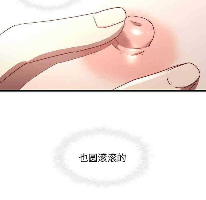 第77张