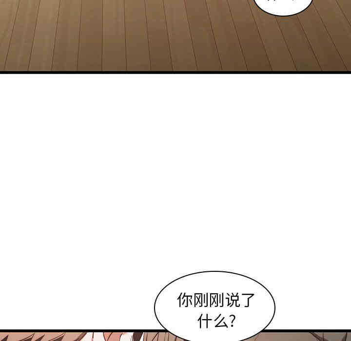 第79张