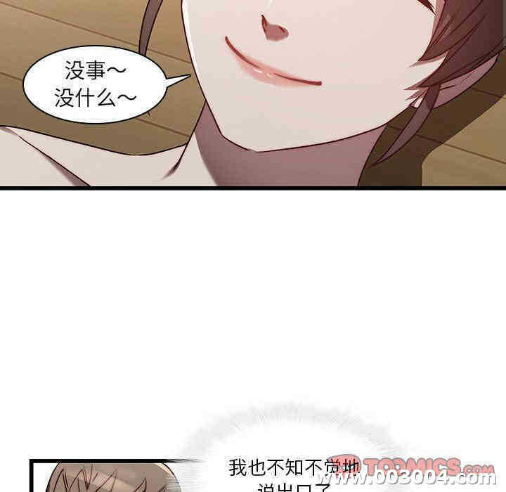 第86张