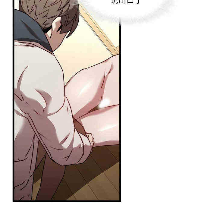 第87张