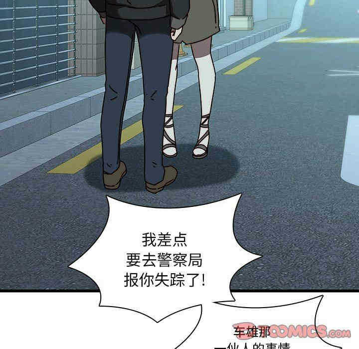 第98张