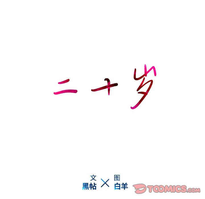 第46张