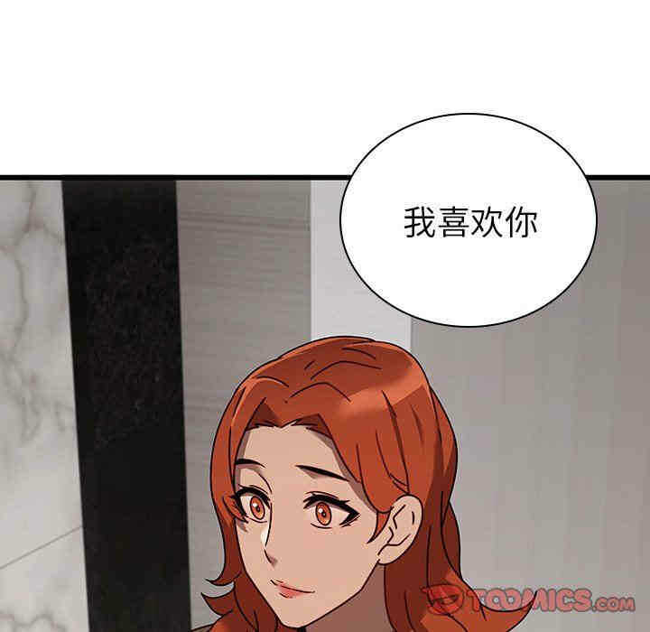 第53张
