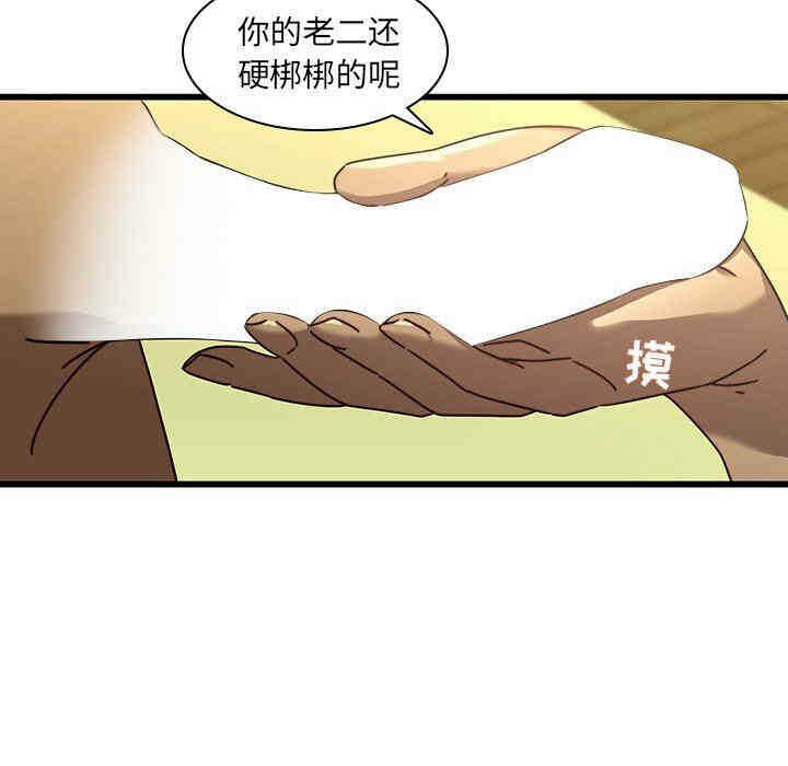 第83张