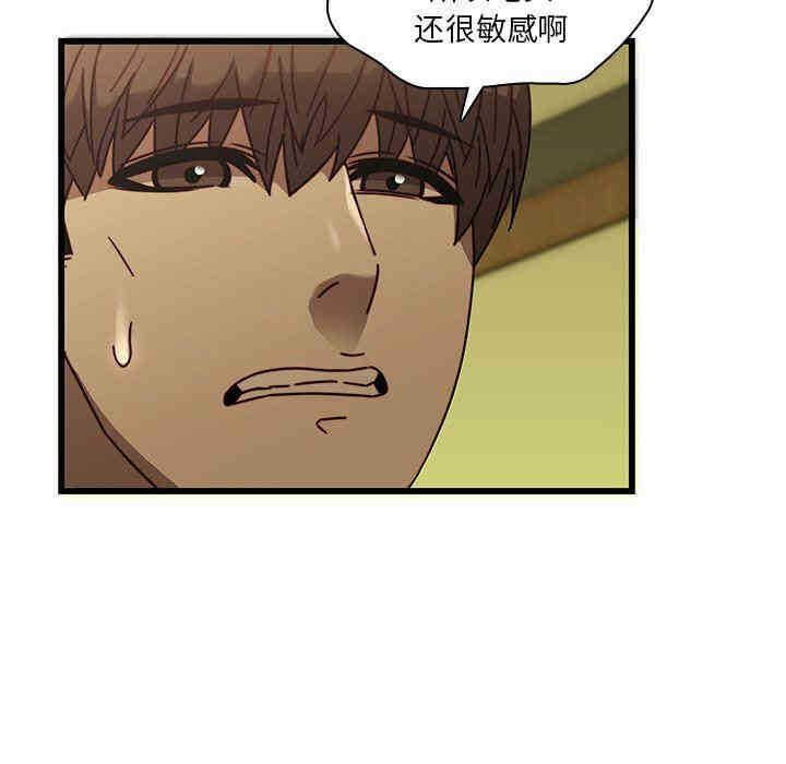 第86张