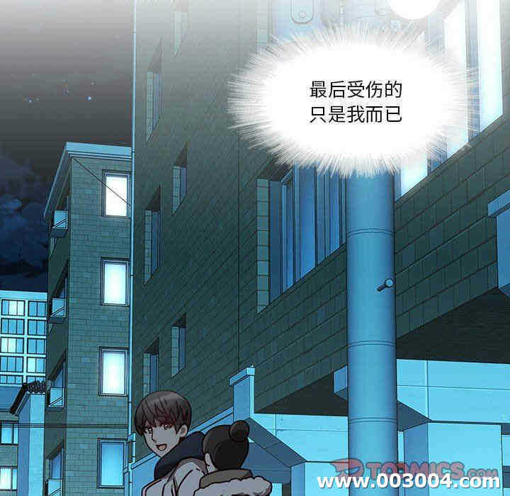 第46张