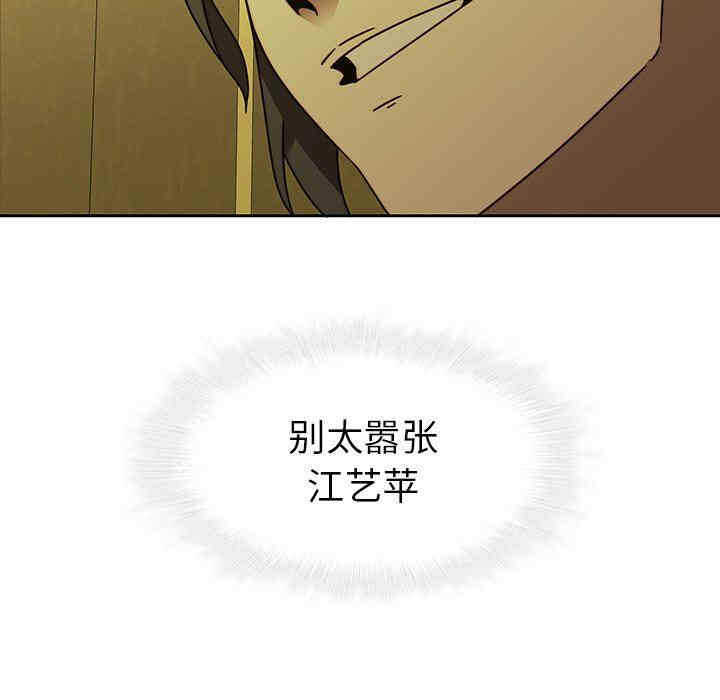第81张