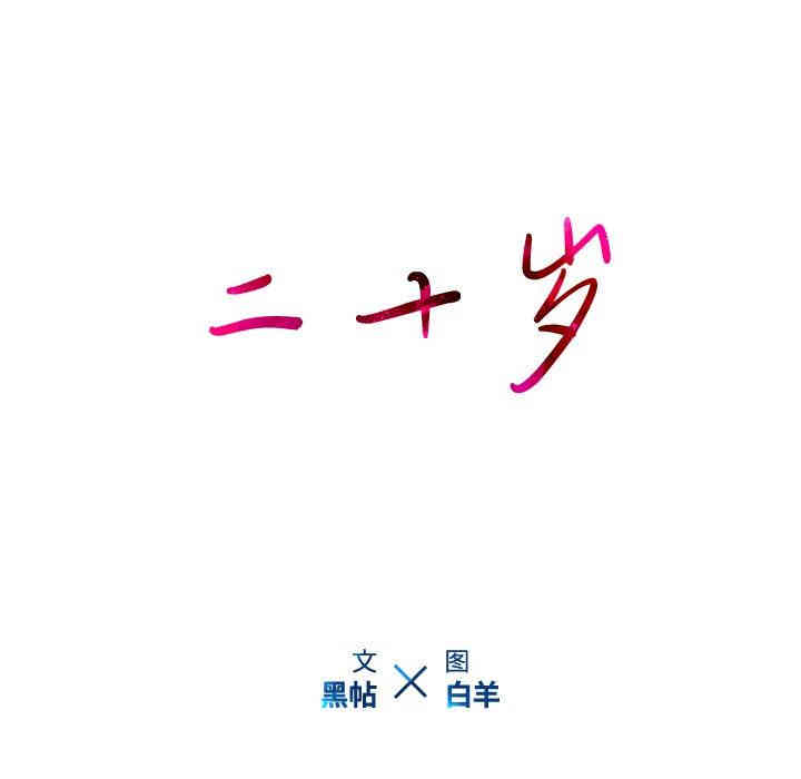 第29张
