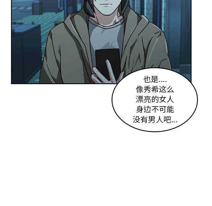第81张