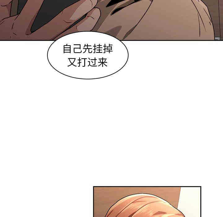 第86张