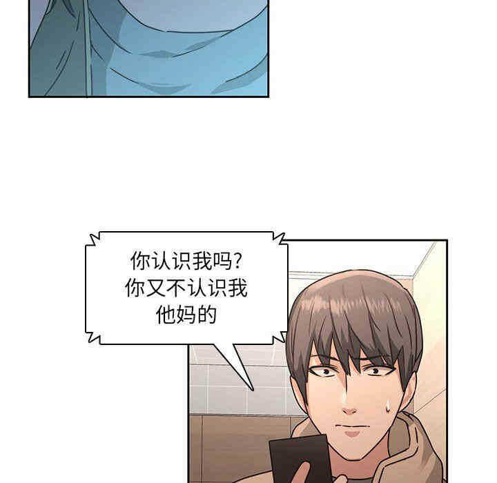 第93张
