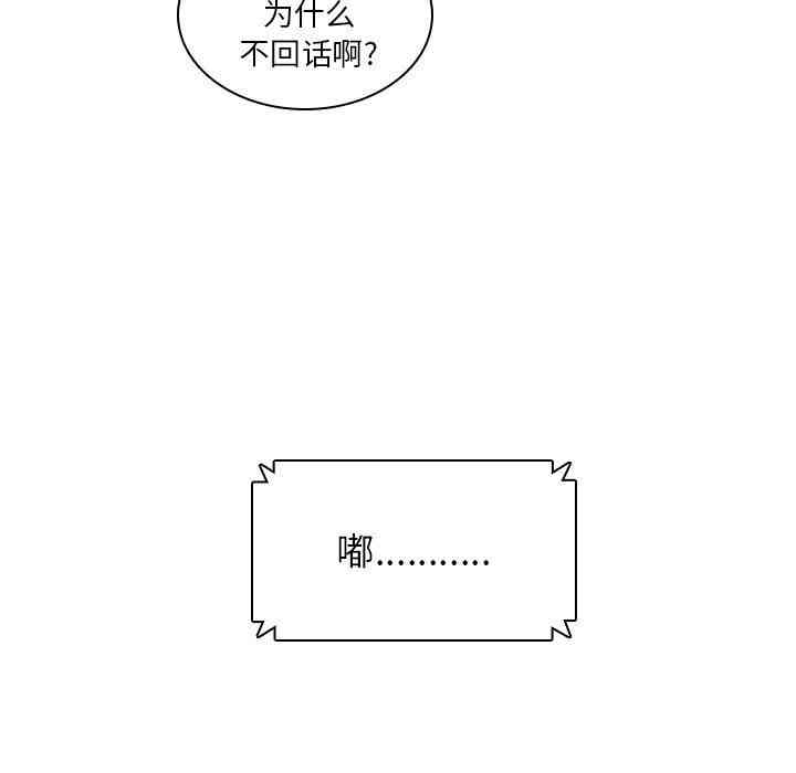 第103张
