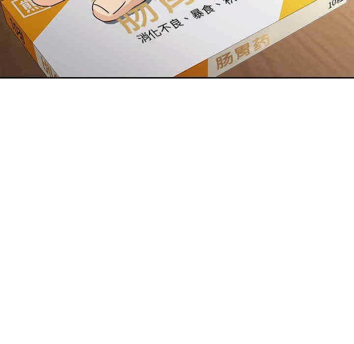第105张