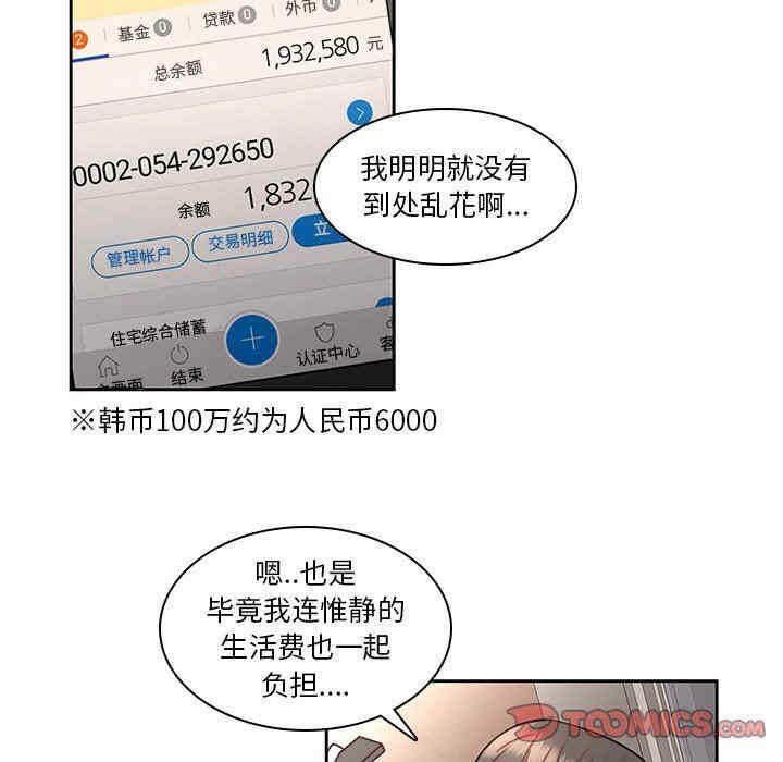 第80张