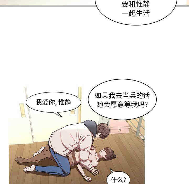 第83张