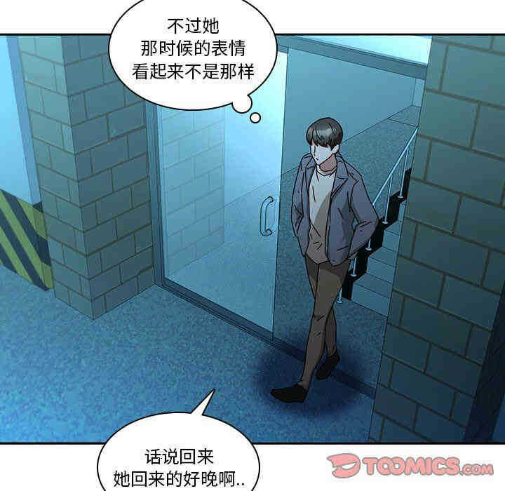 第86张