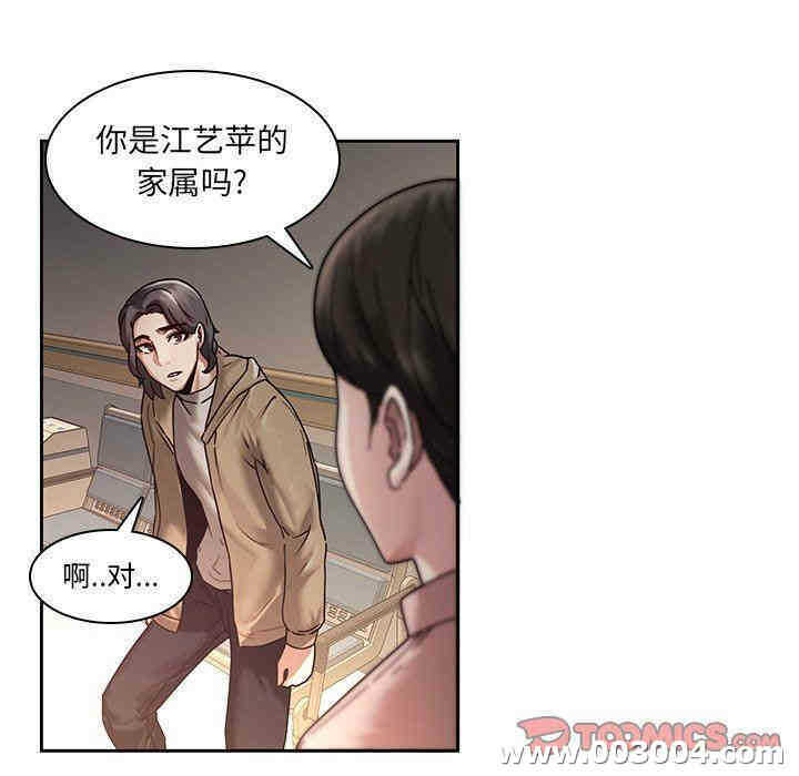 第44张