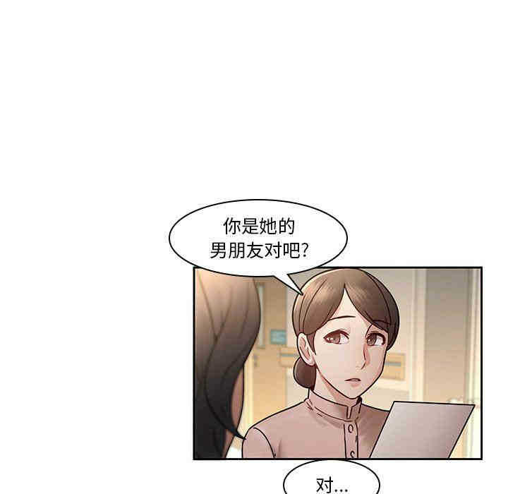 第45张