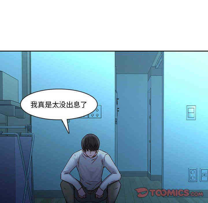 第88张