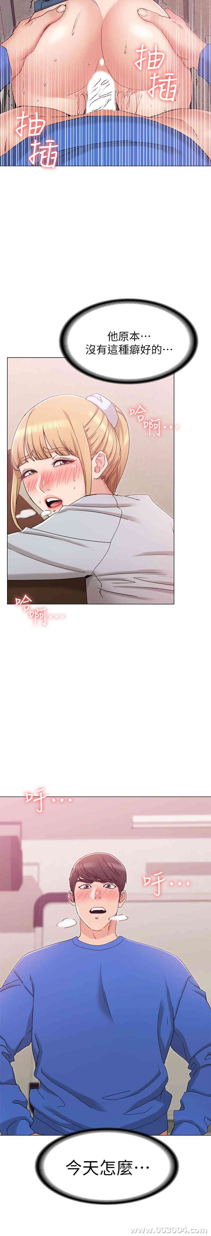 第2张