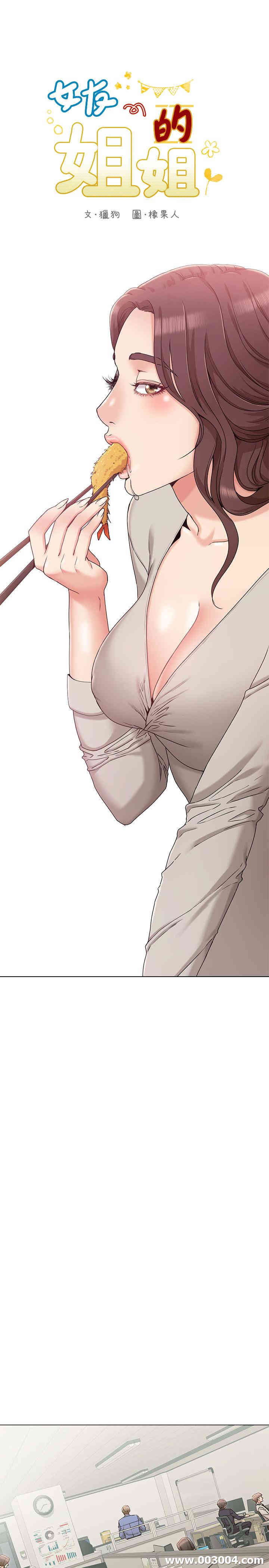 第16张