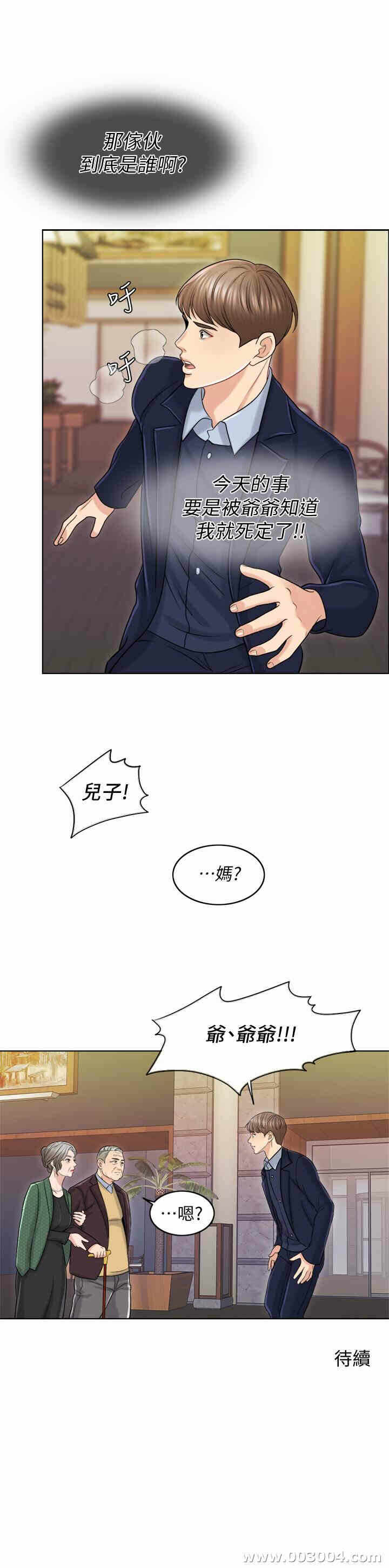 第31张