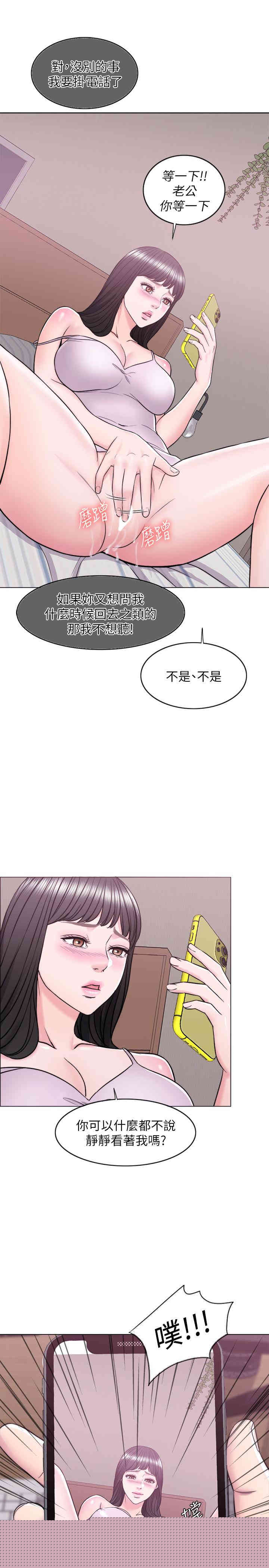第20张