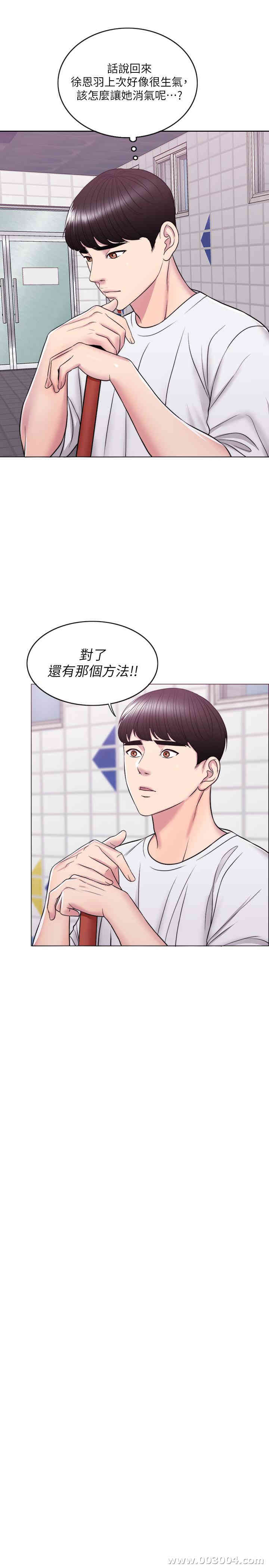 第28张