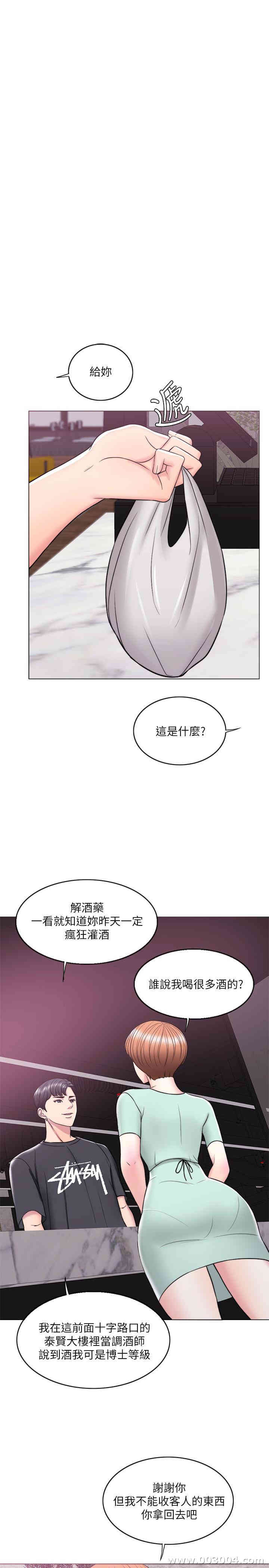 第32张