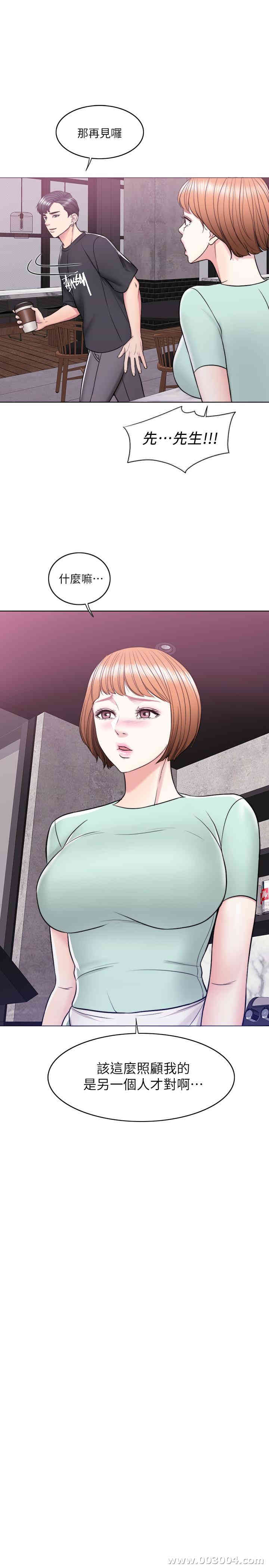 第34张