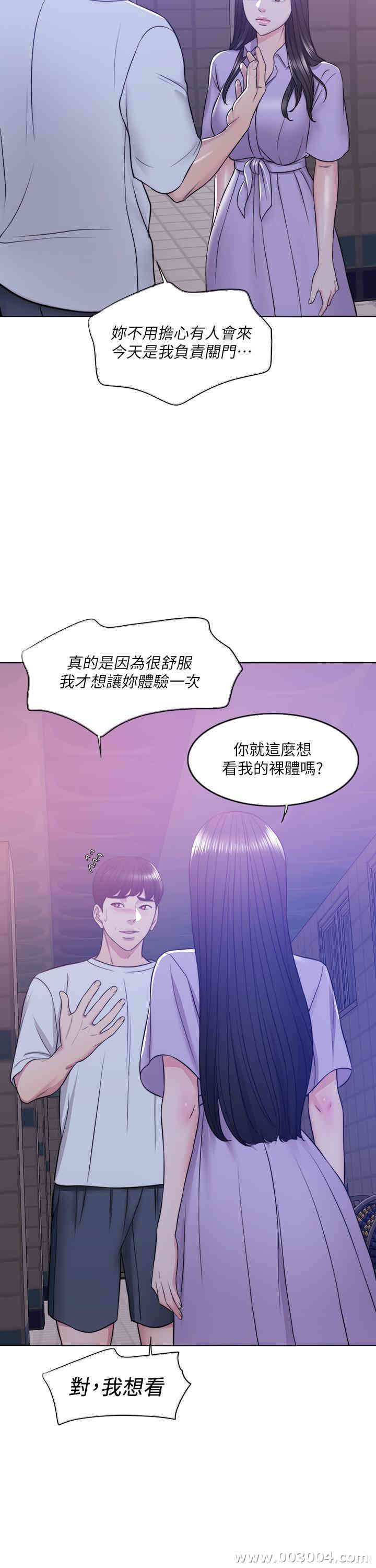 第37张