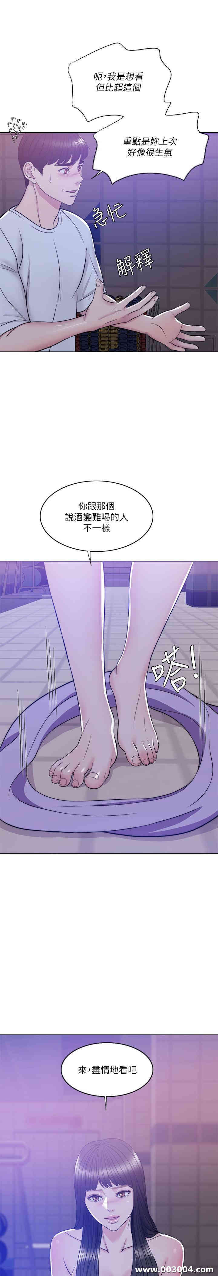 第38张