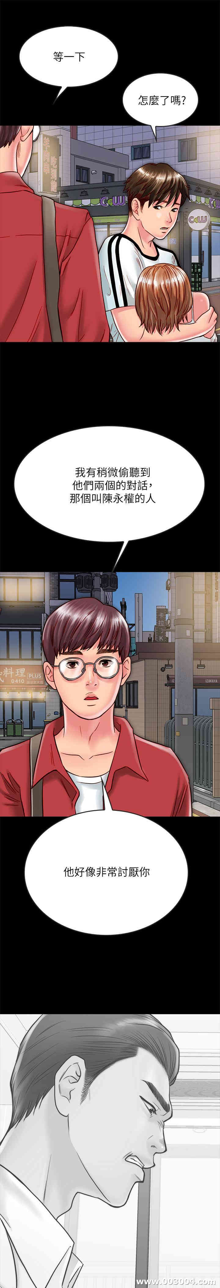 第25张