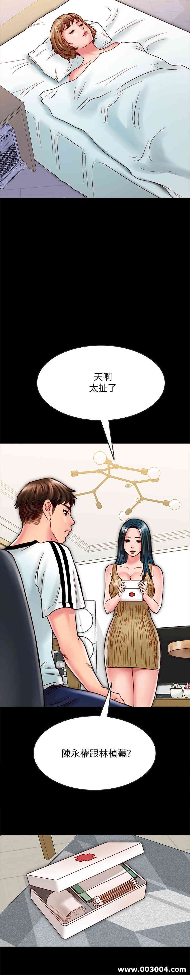 第29张