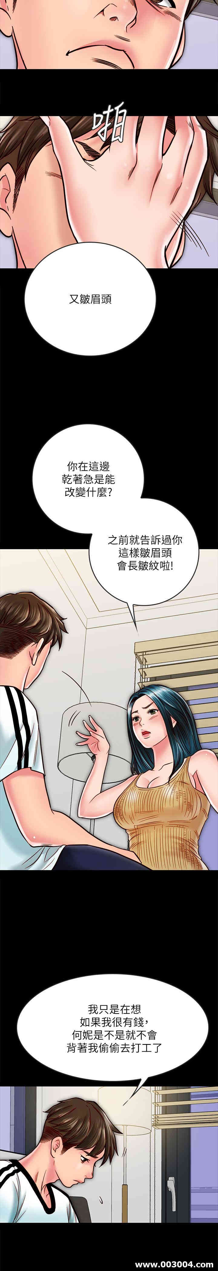 第32张