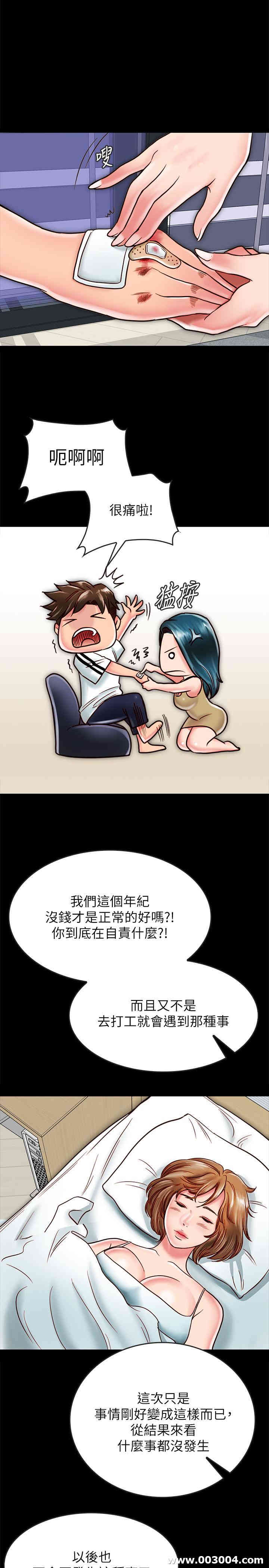 第33张