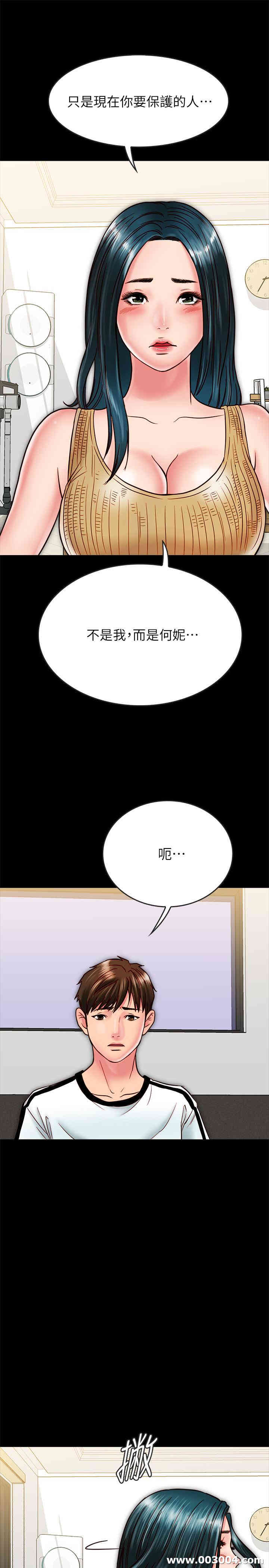 第35张