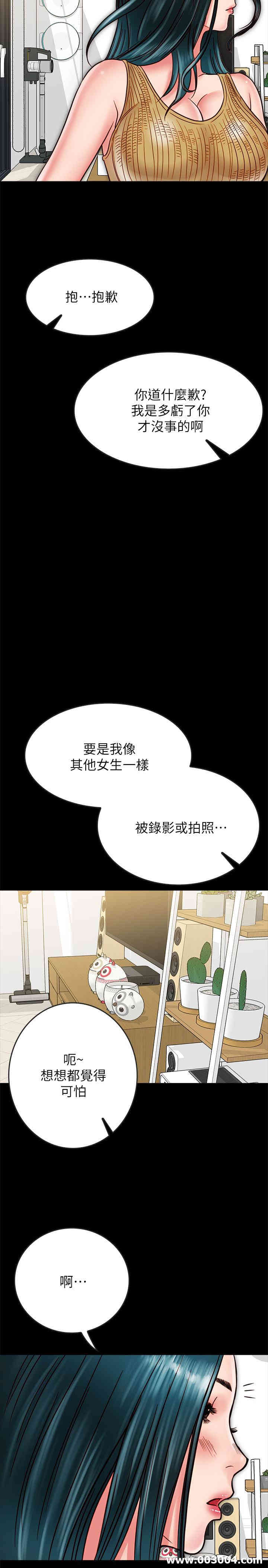 第36张