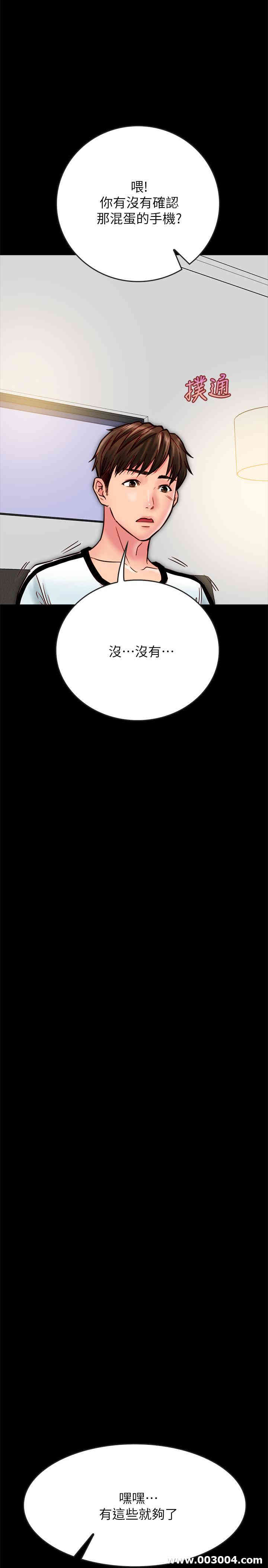第37张