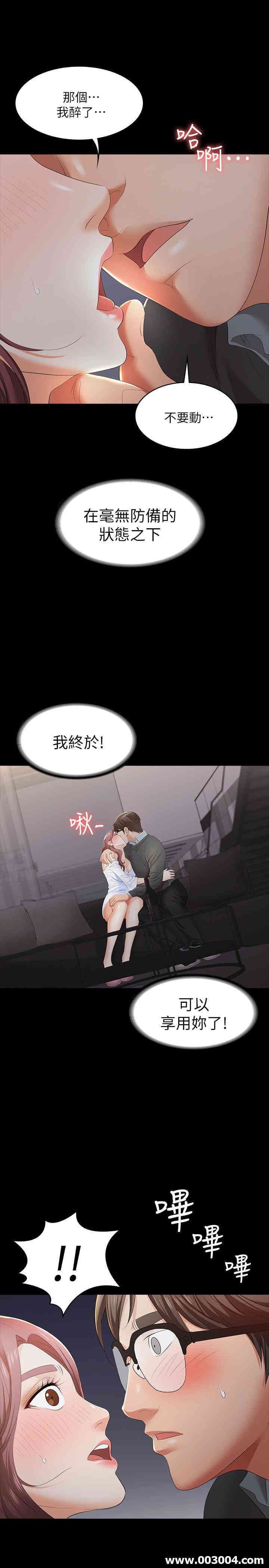 第26张