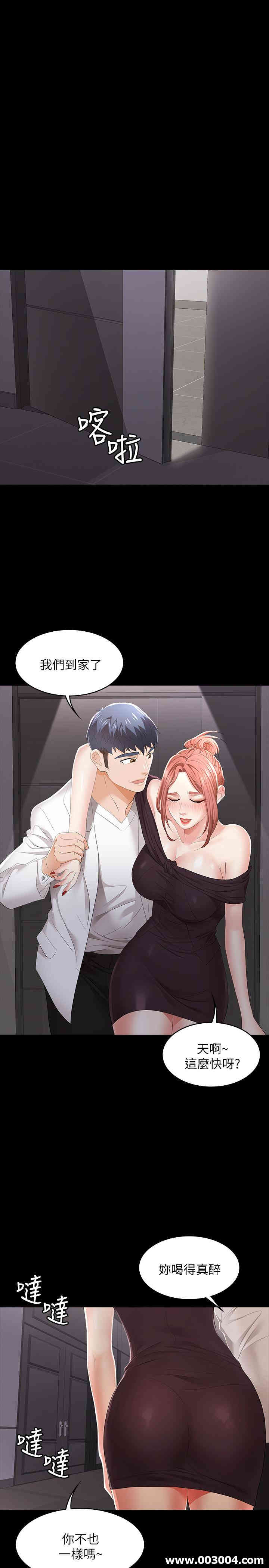 第28张