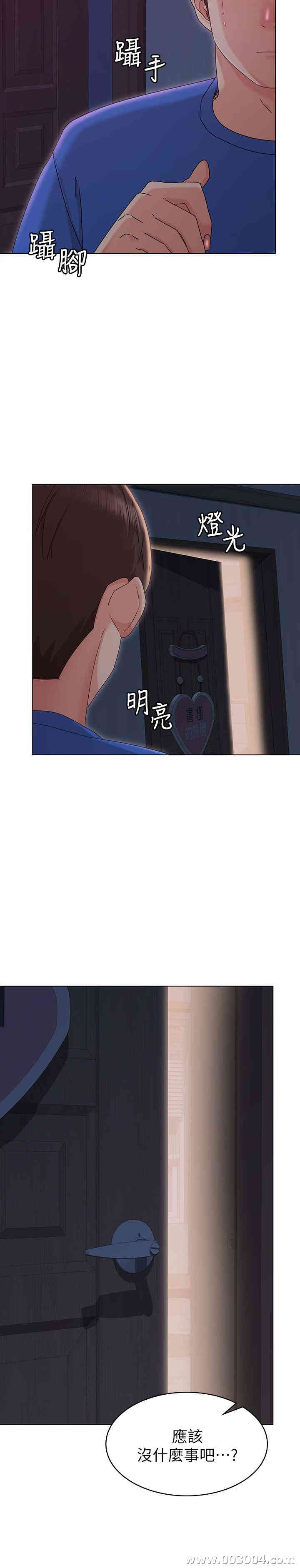 第23张