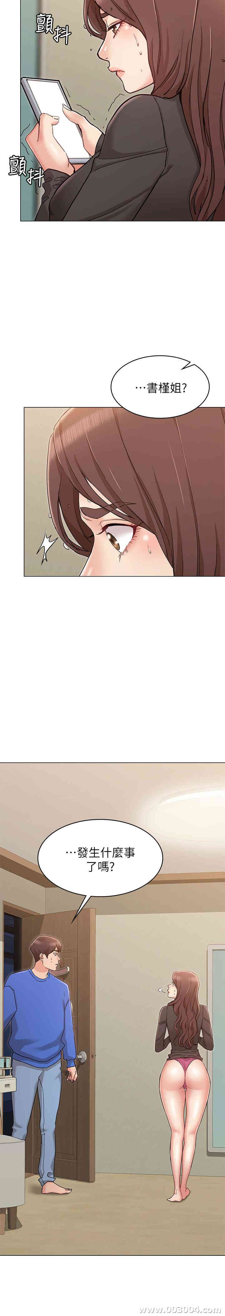 第25张