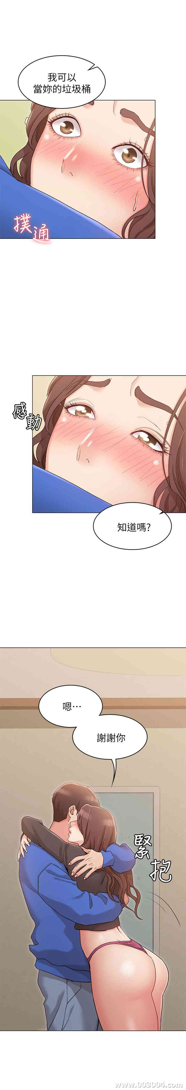 第32张