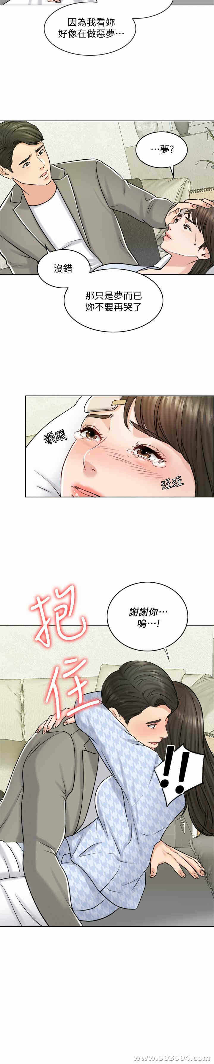 第29张