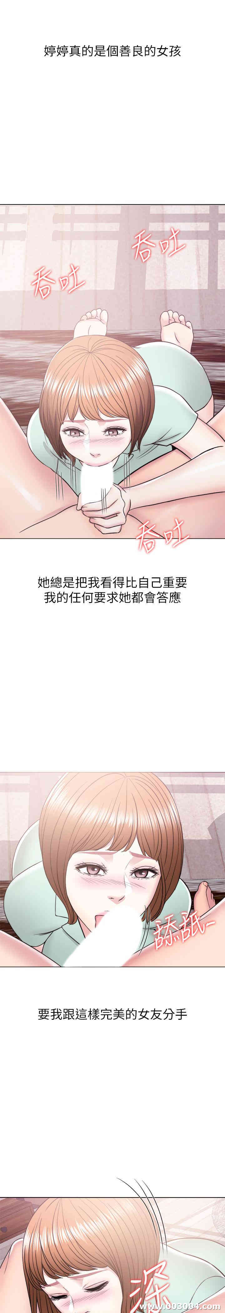 第38张