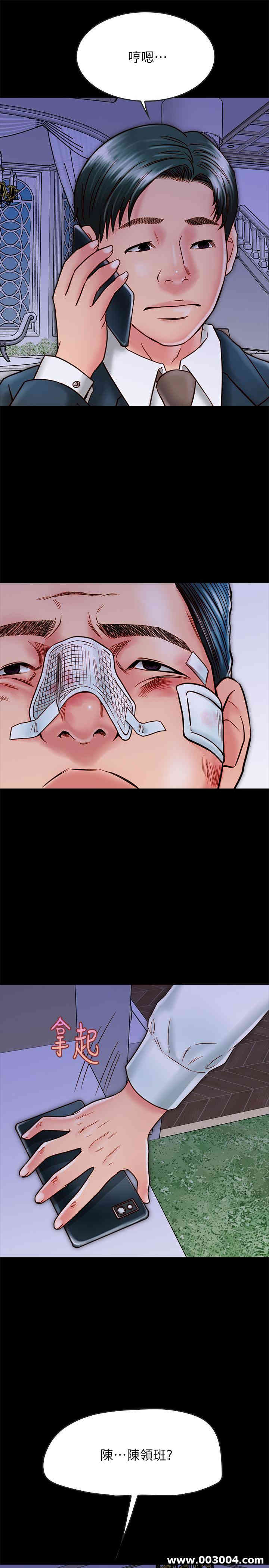 第37张