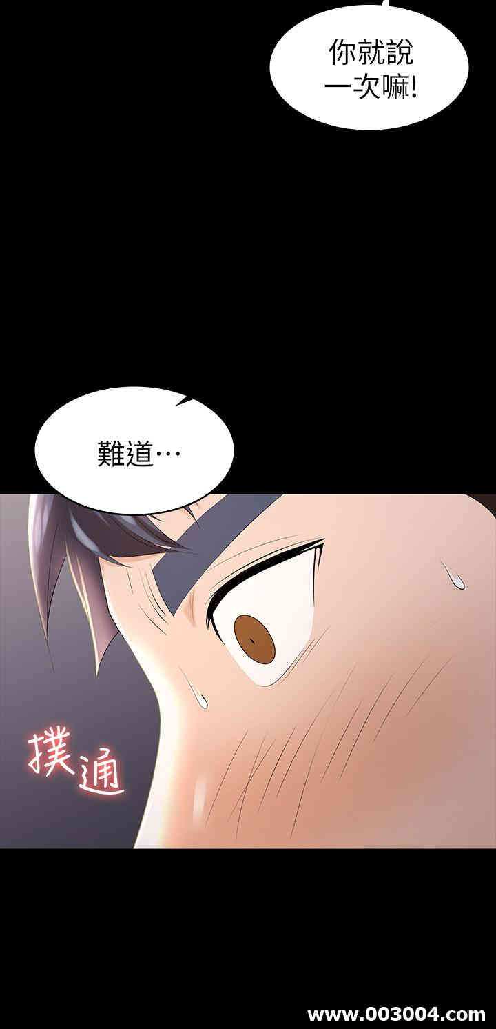 第33张
